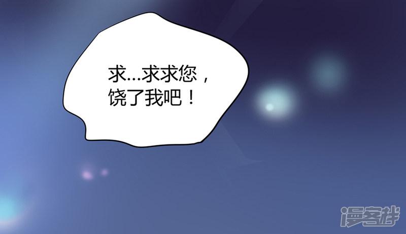 第76话 原告席上是？！-1