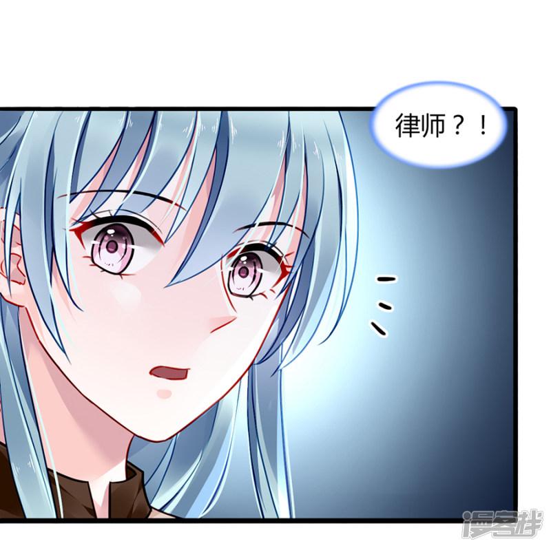 第76话 原告席上是？！-7