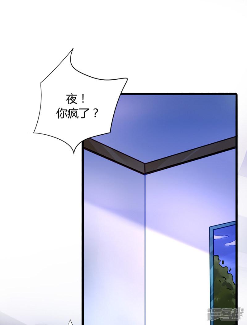 第76话 原告席上是？！-14