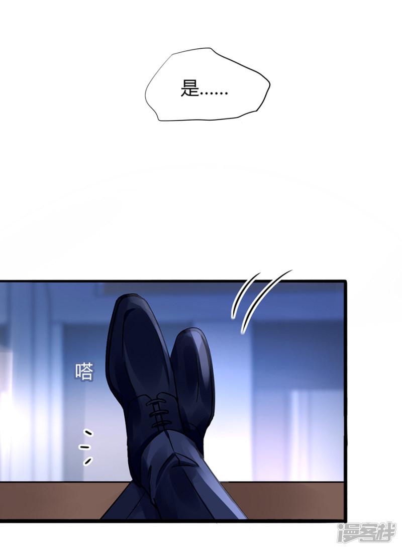 第76话 原告席上是？！-20