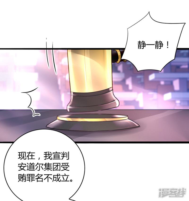 第78话 冷嘲热讽-16