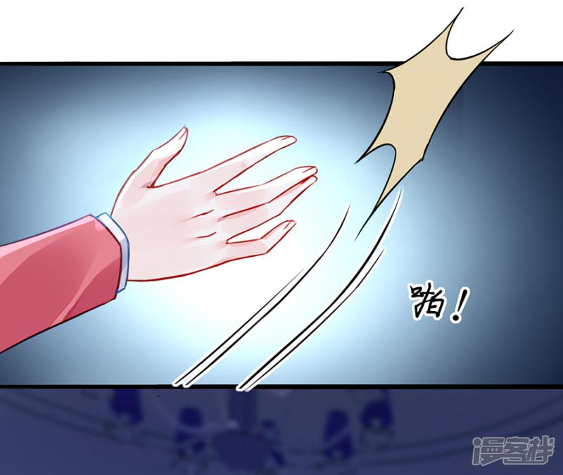 第83话 我讨厌奶妈-21