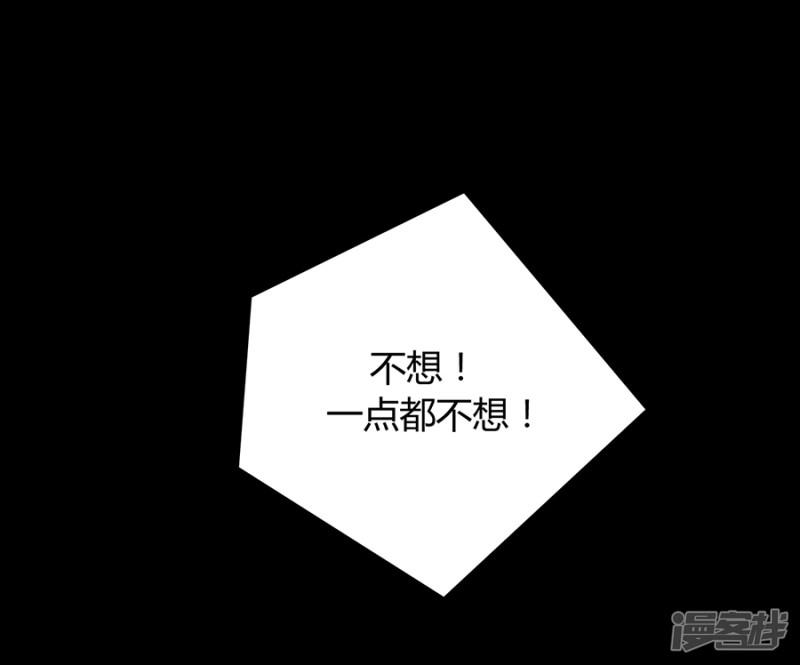 第83话 我讨厌奶妈-35