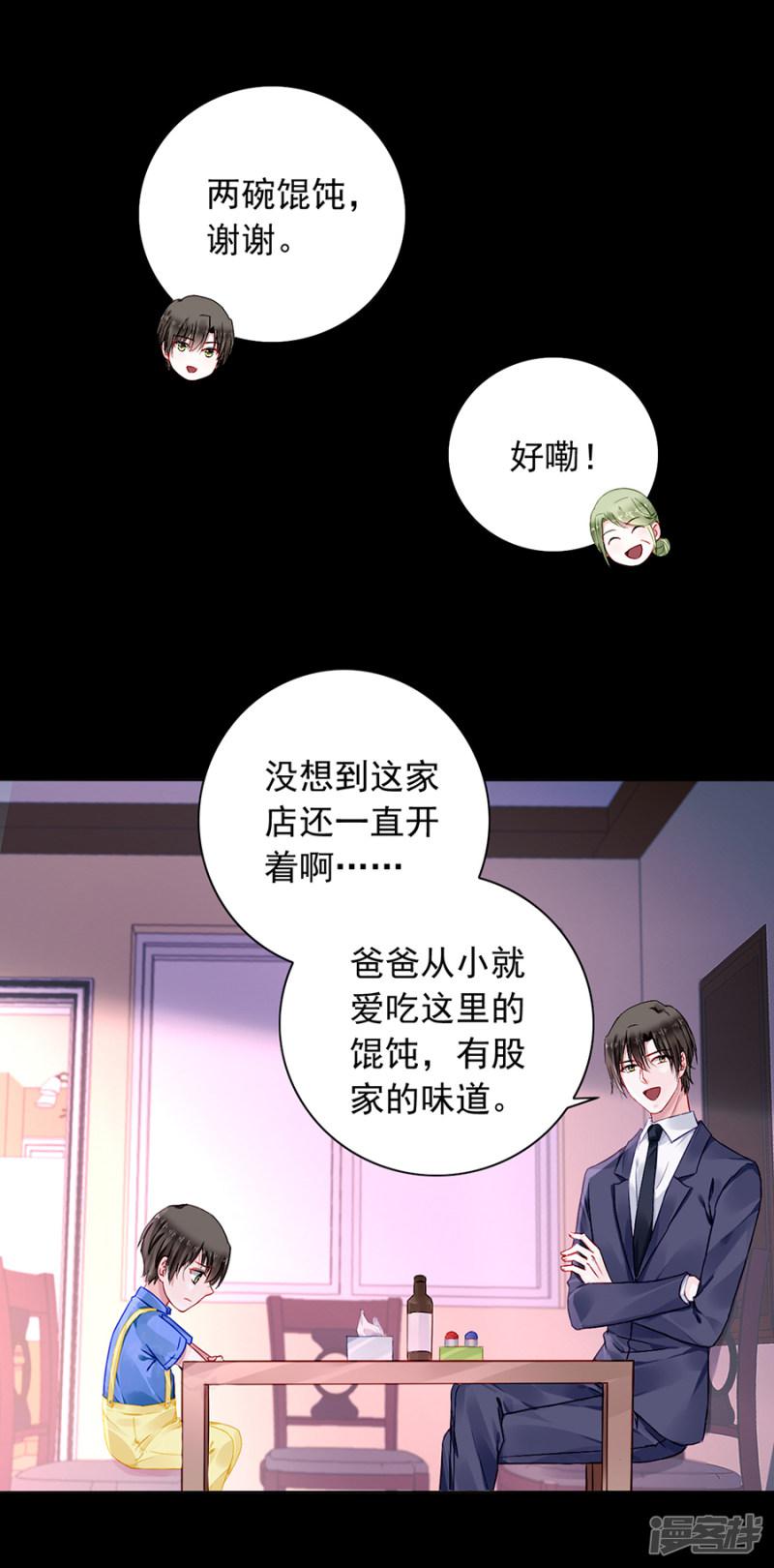 第103话 教育问题-13