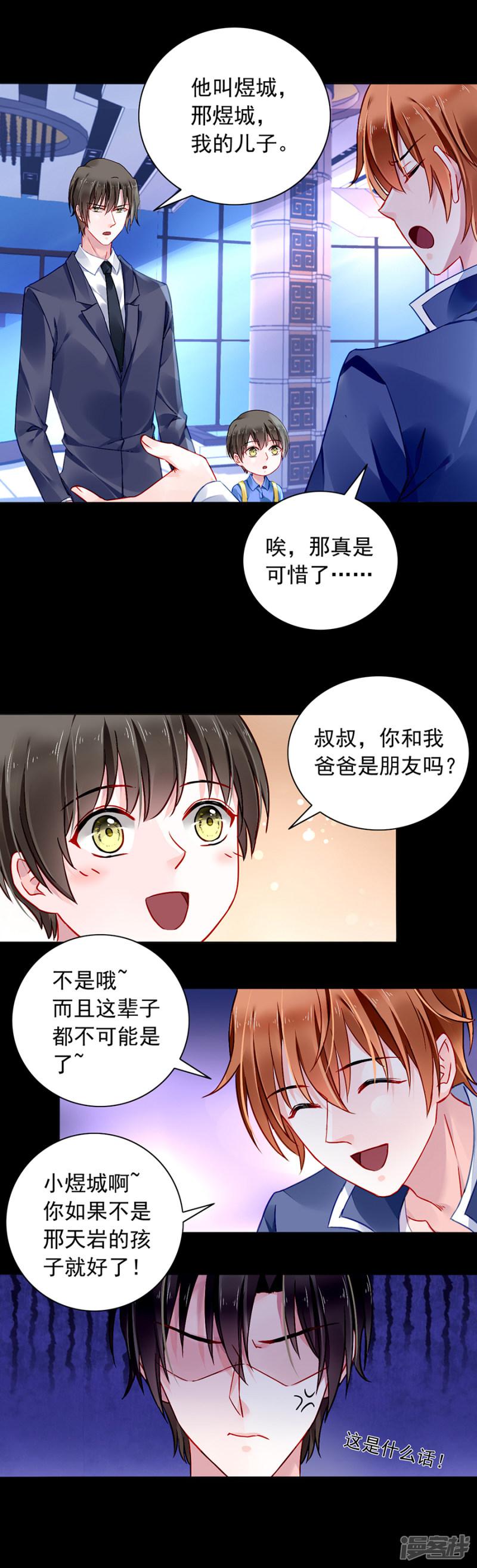 第104话 离家出走-6