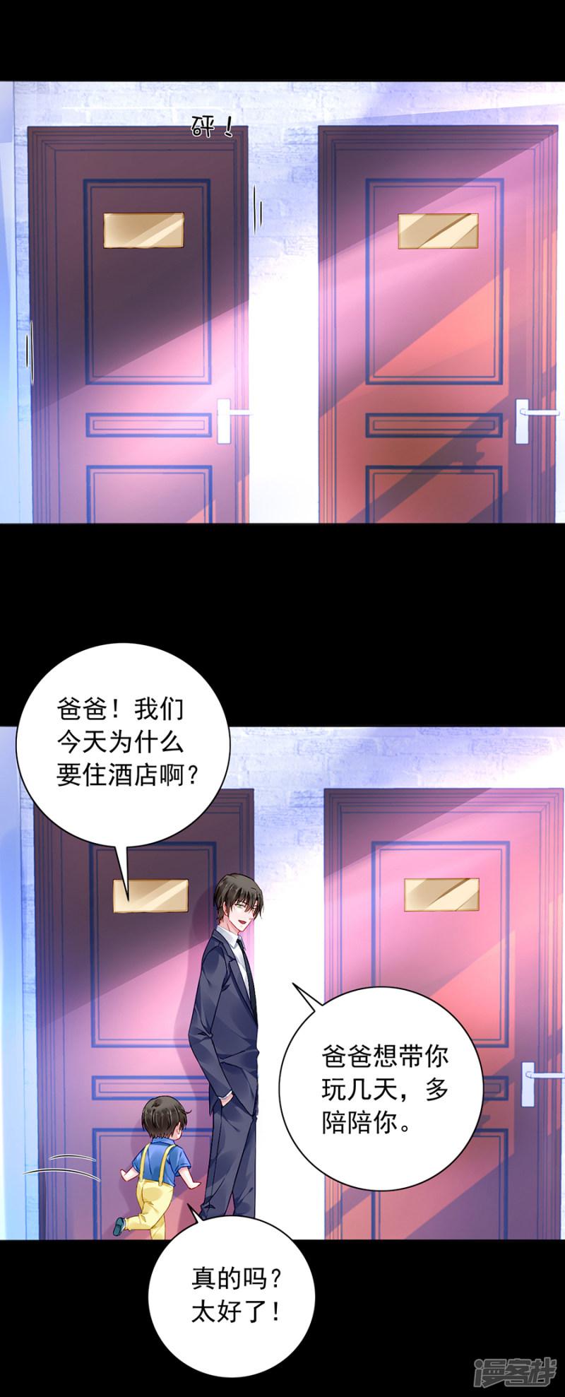 第104话 离家出走-12