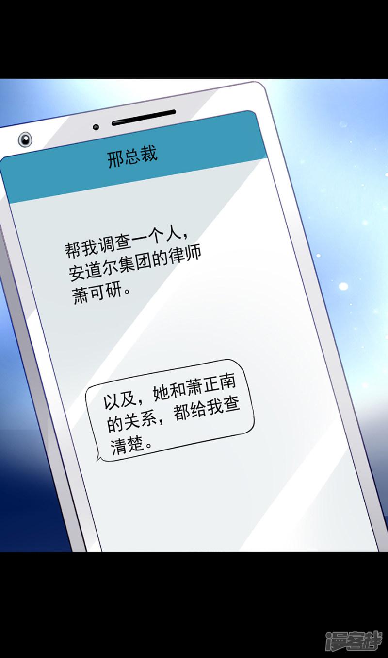 第104话 离家出走-20