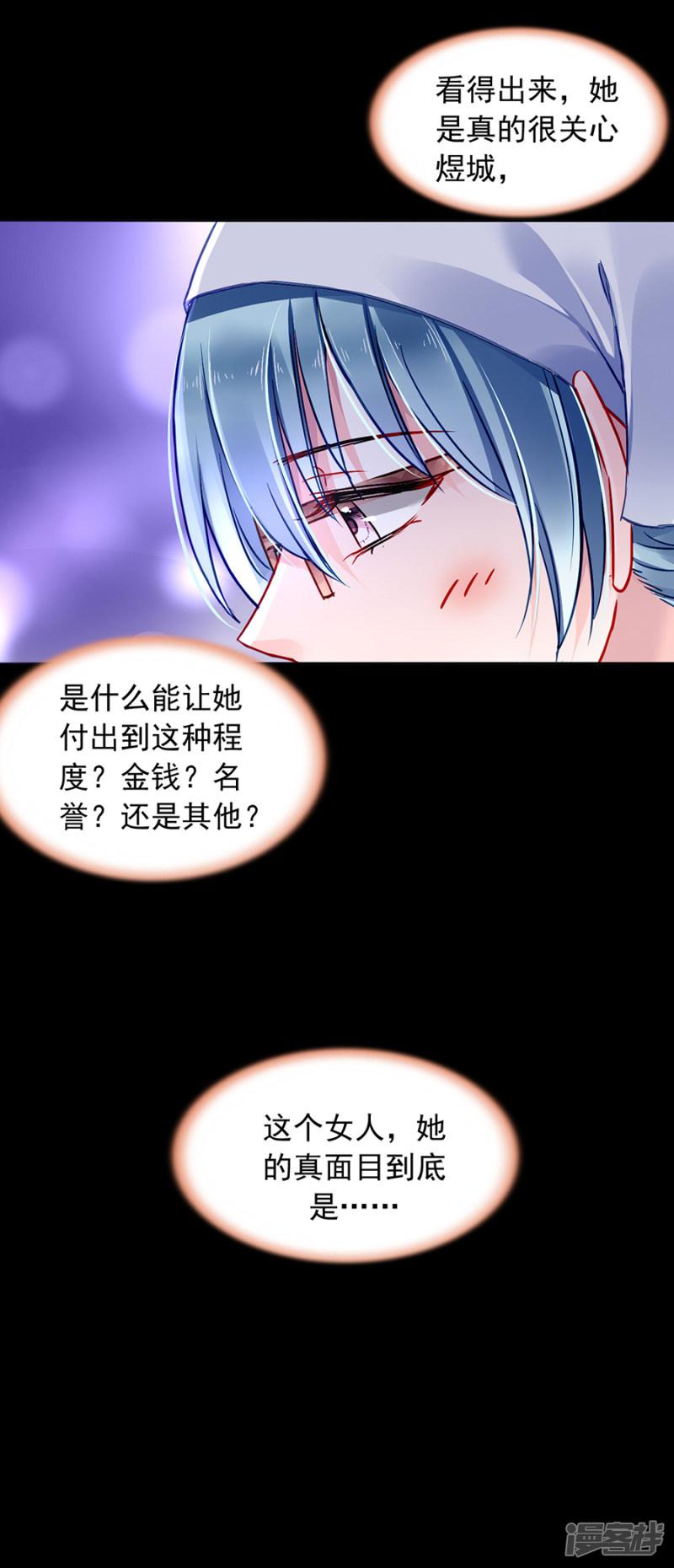 第104话 离家出走-17