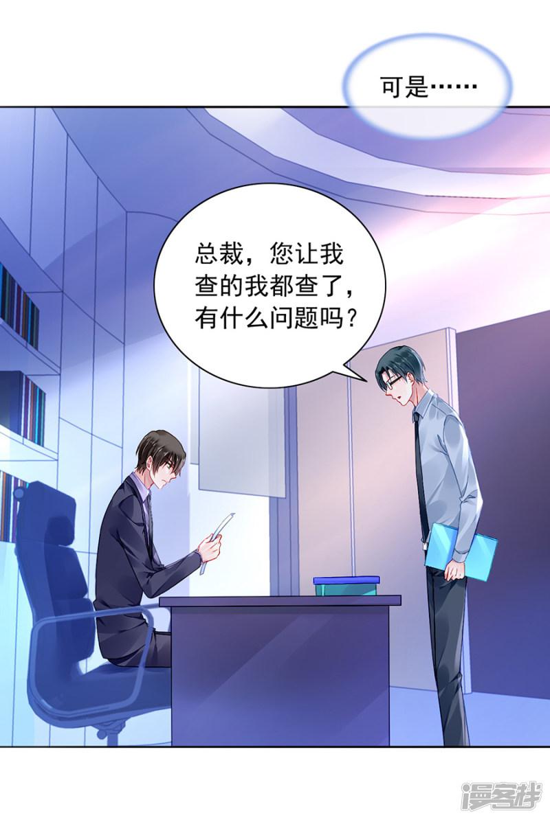 第105话 全家团圆-2