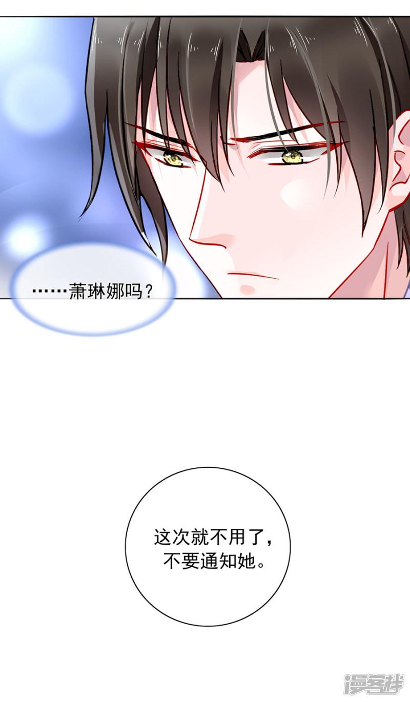 第105话 全家团圆-5