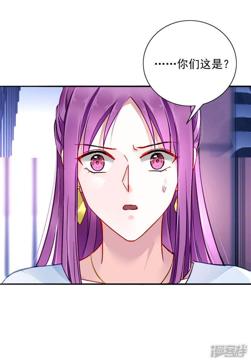 第125话 情敌是情人的妹妹？！-13