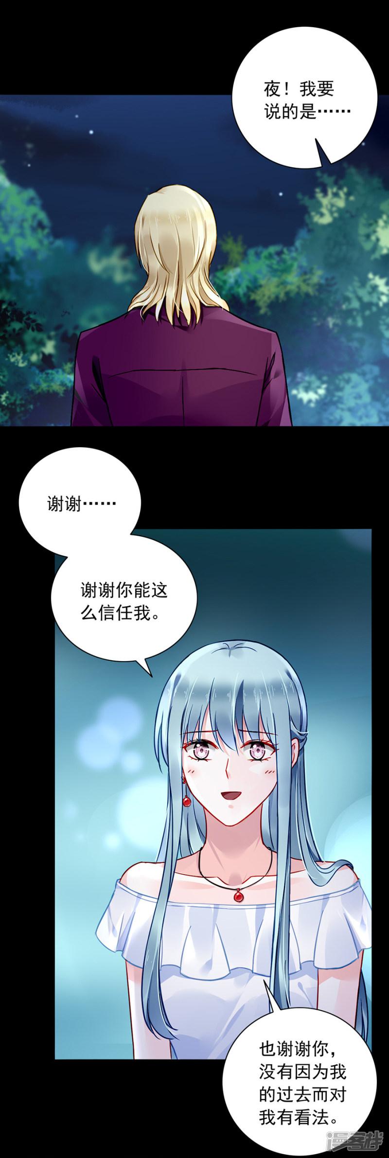 第129话 礼物-4