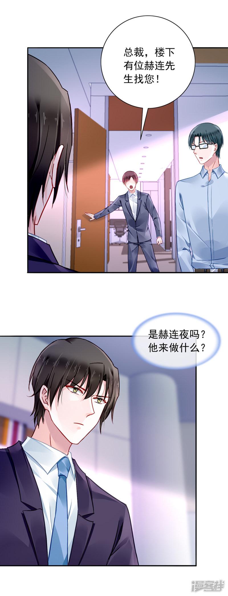 第130话 愿赌服输-7