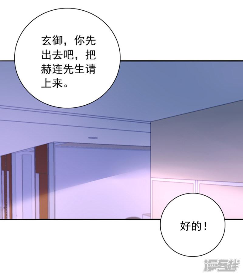 第130话 愿赌服输-8