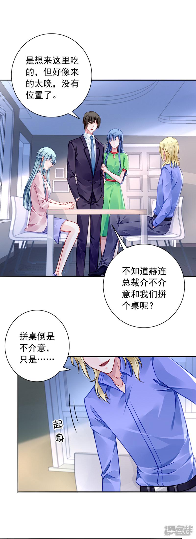 第131话 露馅-5