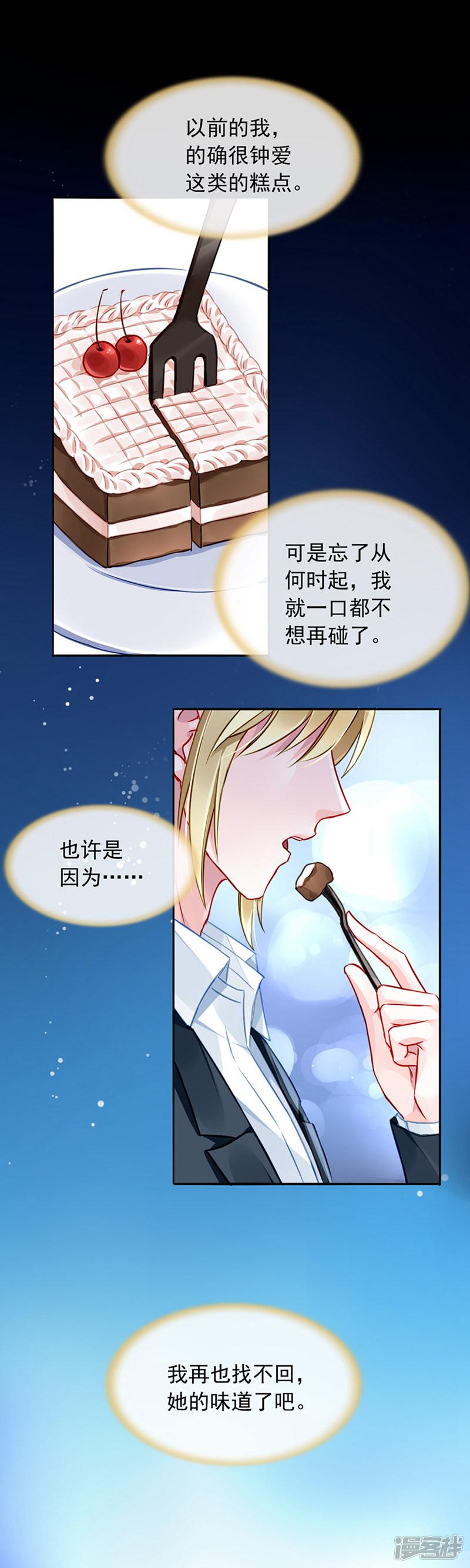 第138话 质问-4