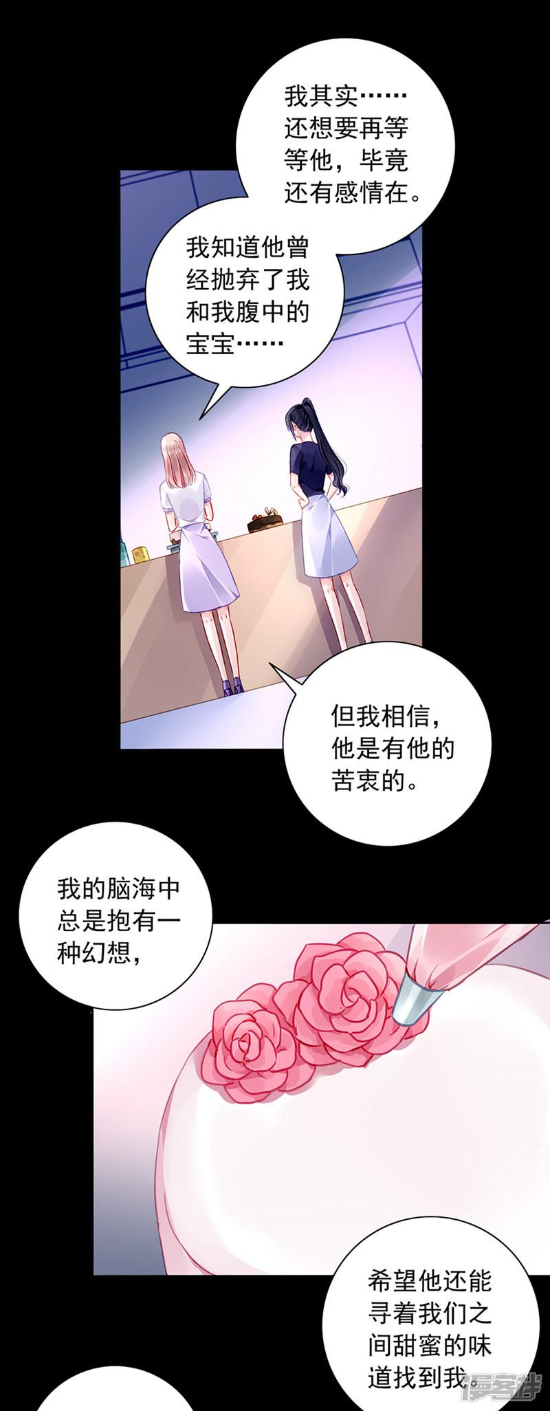 第138话 质问-10