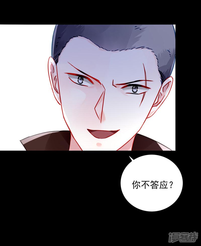 第146话 独自赴约-12