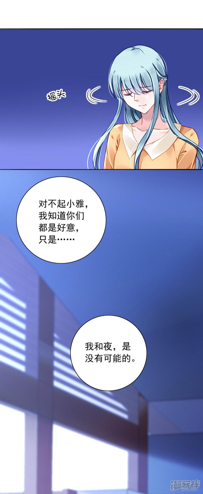 第149话 回F国？-16