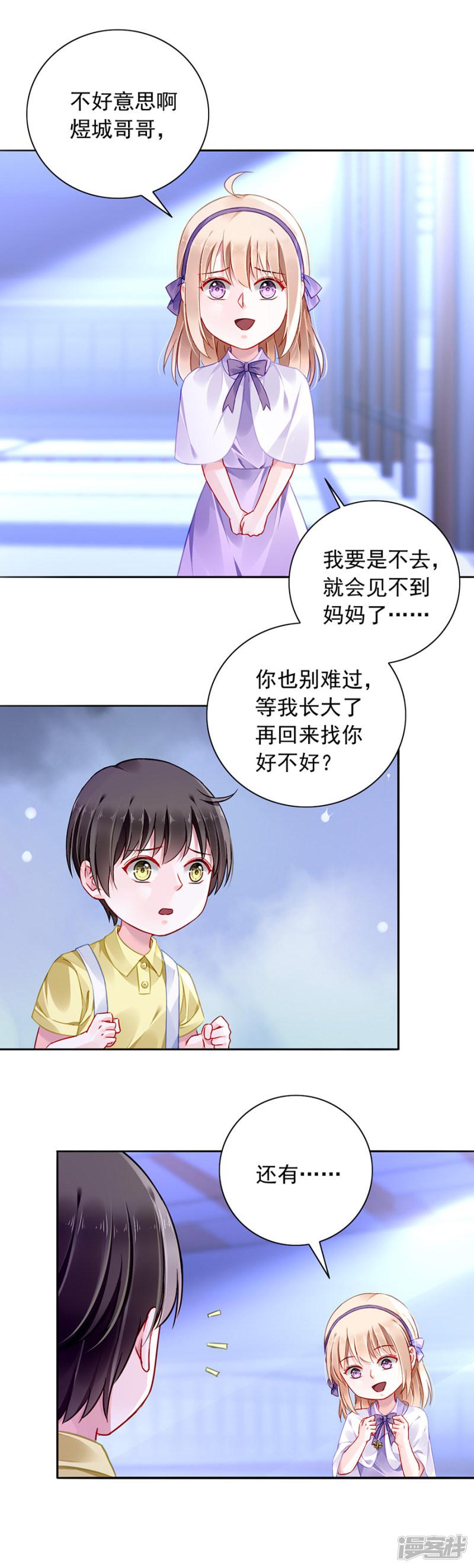 第150话 好久不见-2