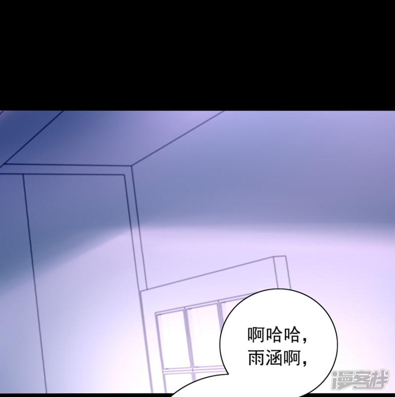 第154话 防狼喷雾-20