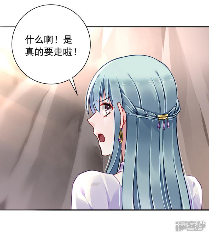 第160话 表白-12