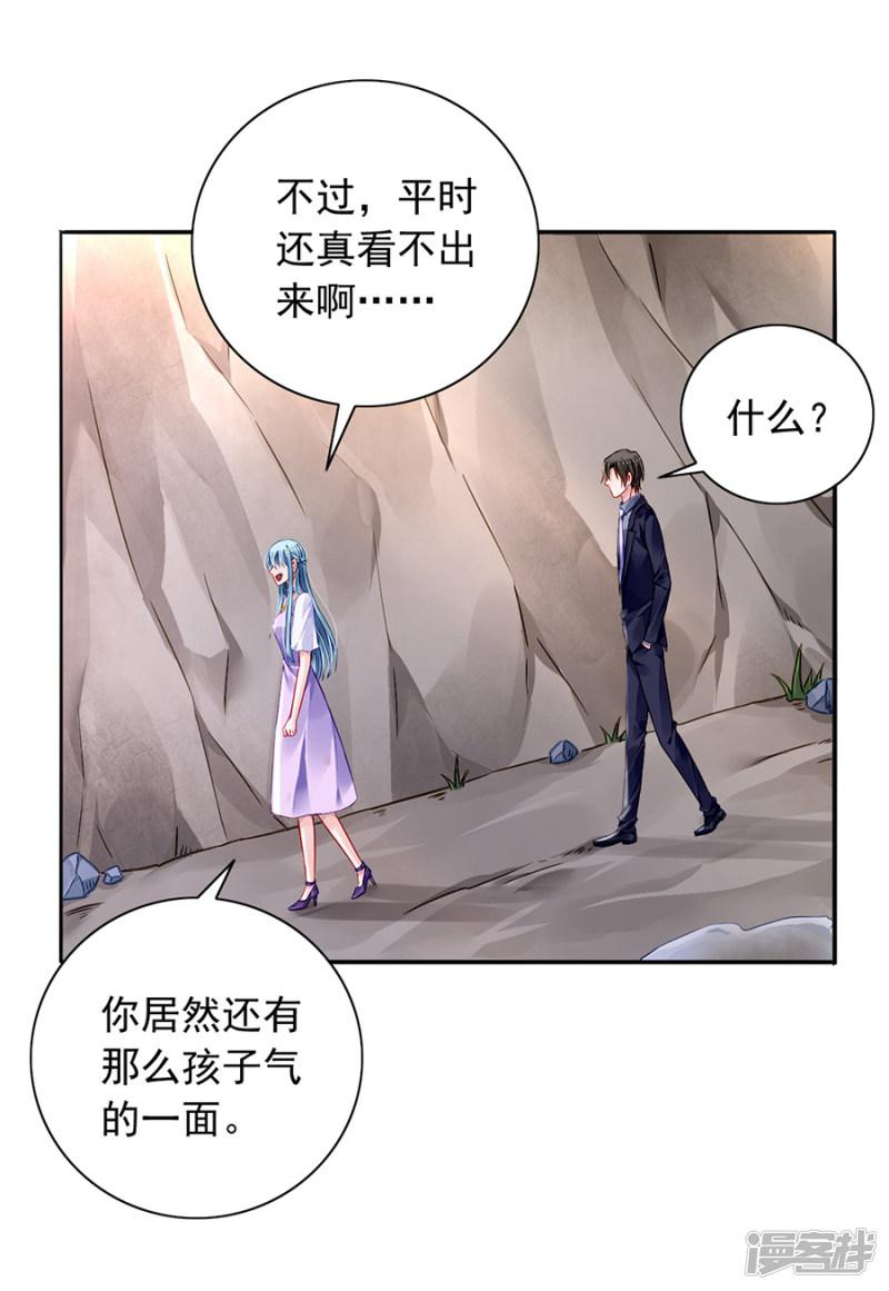 第160话 表白-13