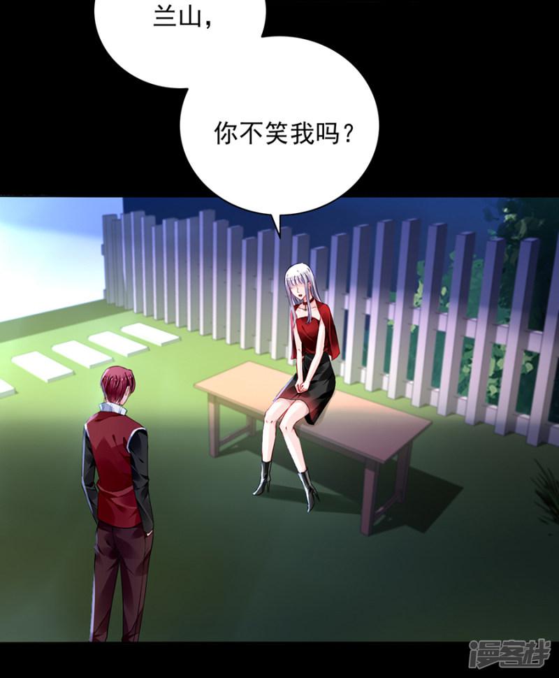 第168话 偷听-2