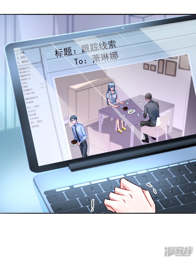 第177话 你不是死了吗？！-33