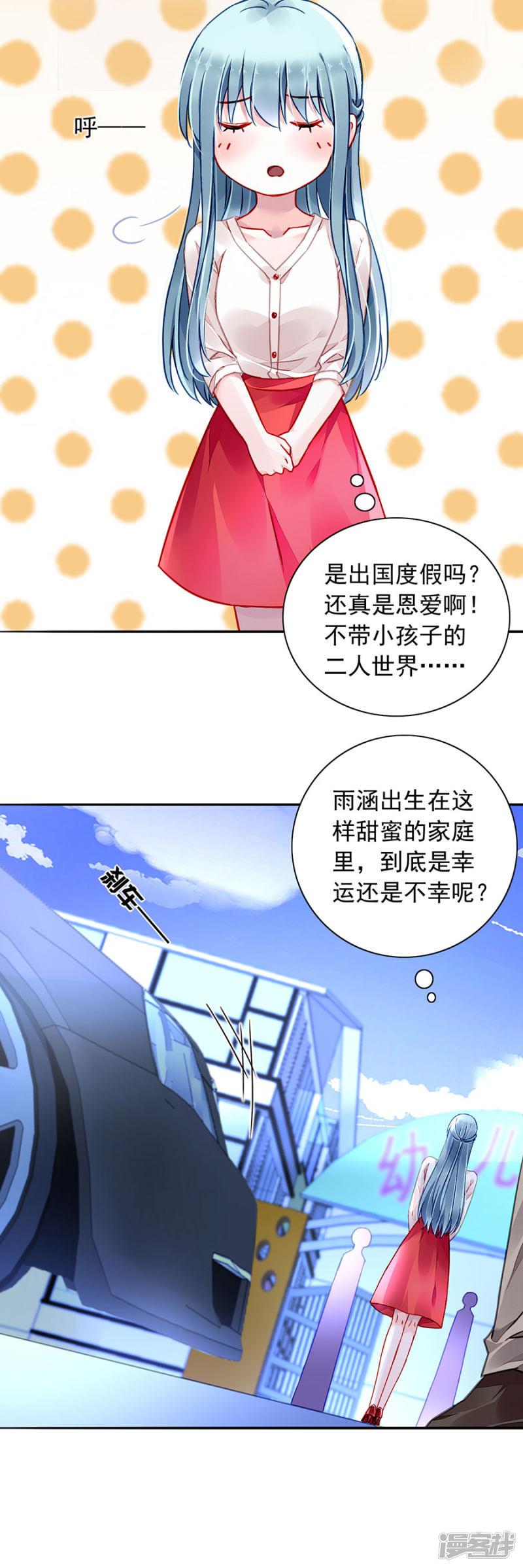 第187话 这是我女朋友-10