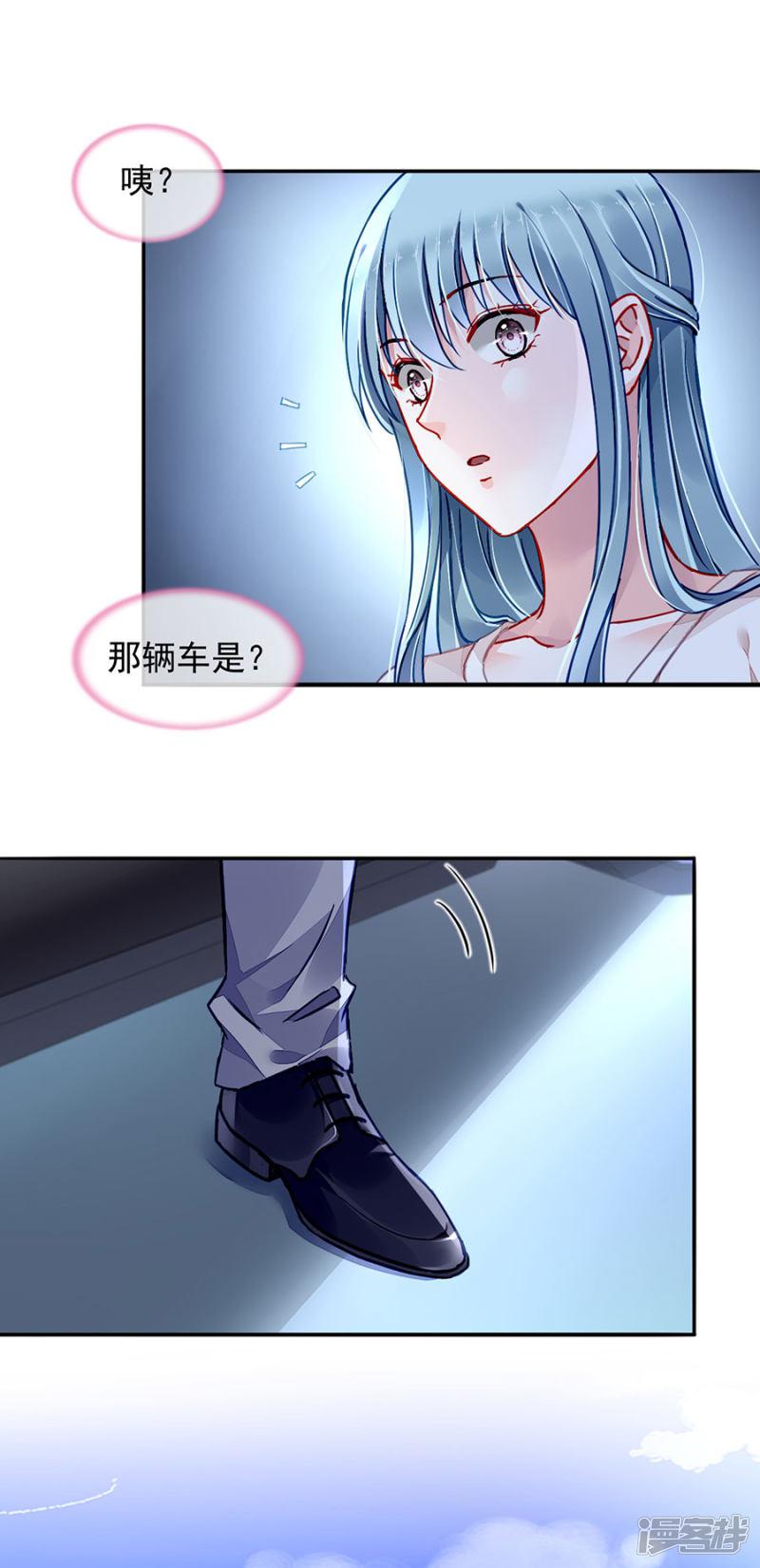 第187话 这是我女朋友-11