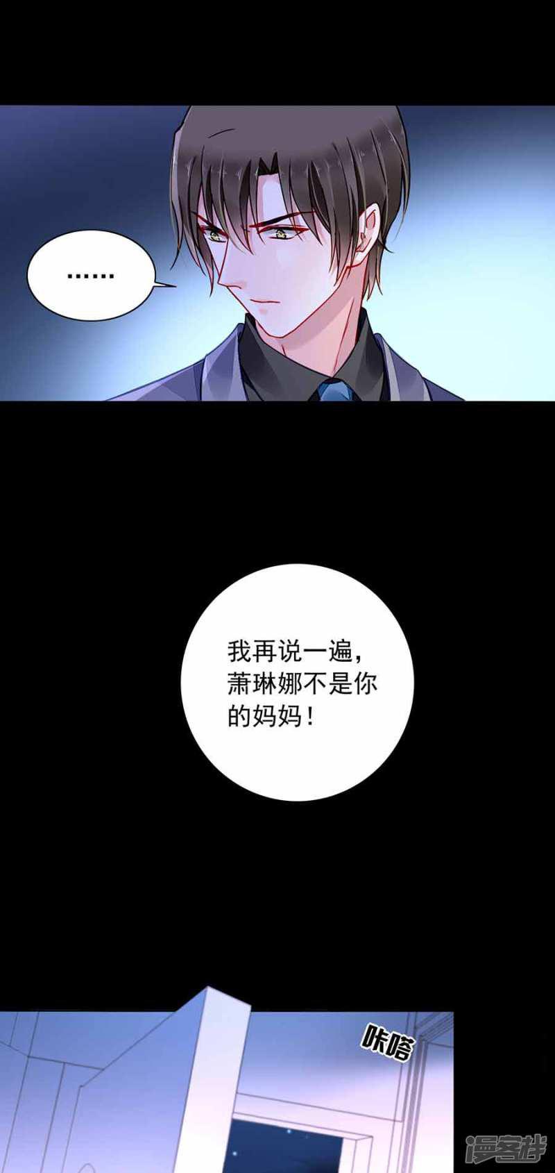 第189话 要去参加聚会吗？-4