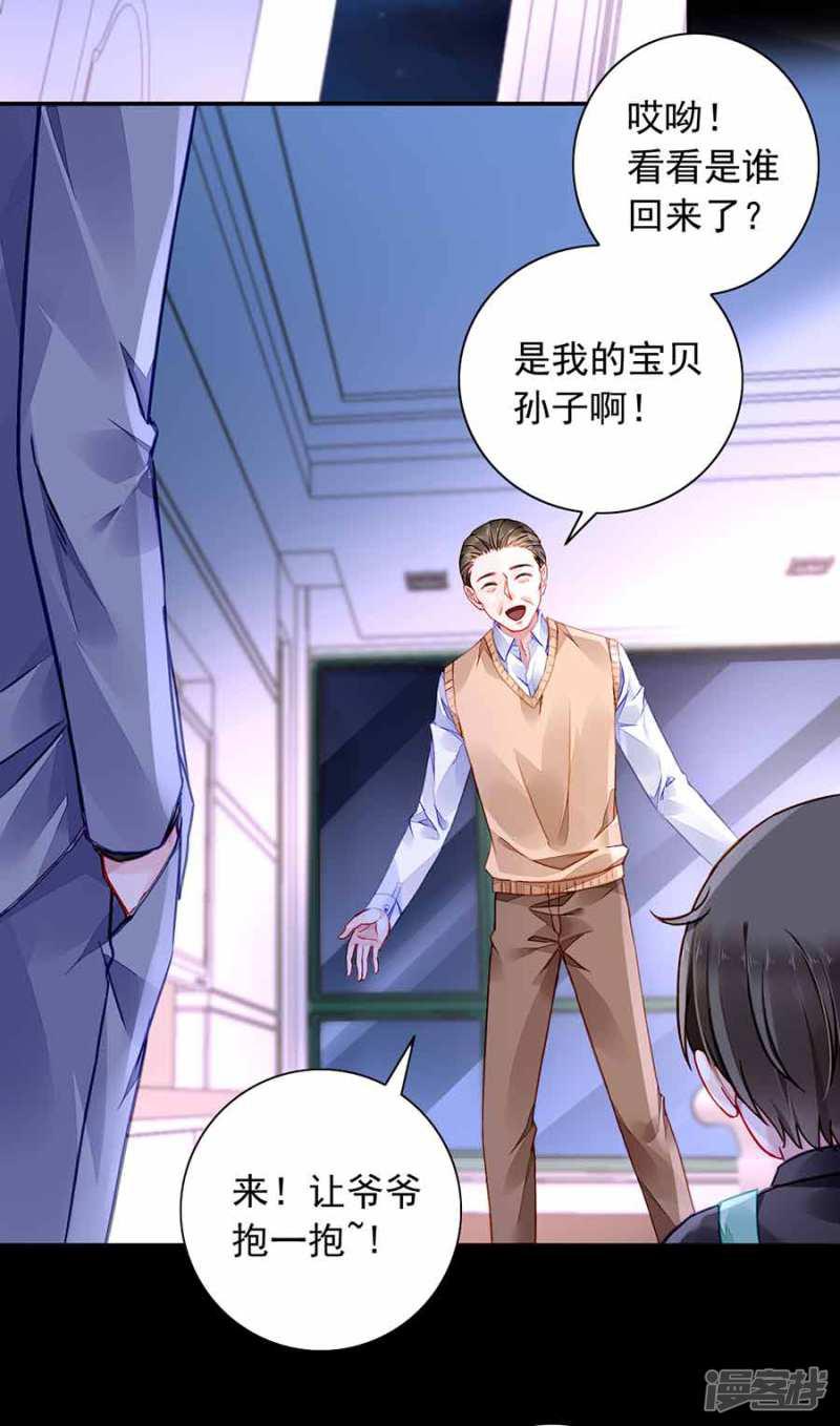 第189话 要去参加聚会吗？-5