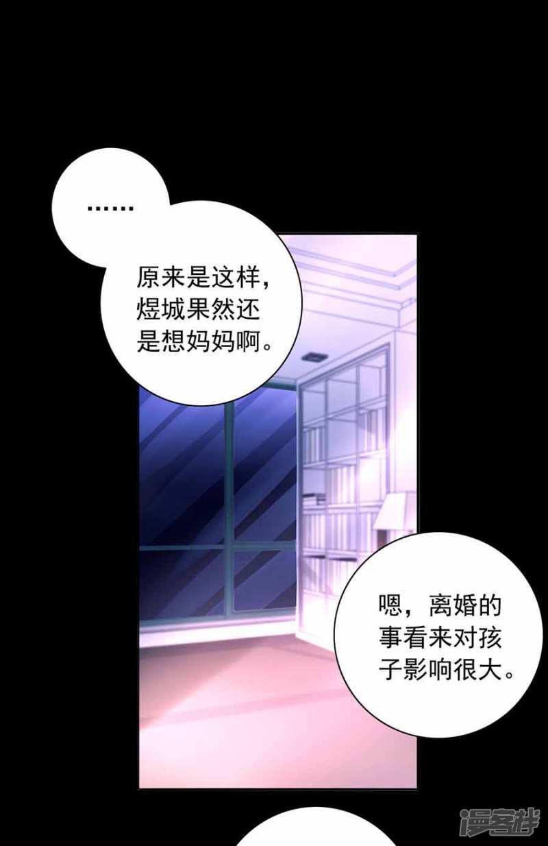 第189话 要去参加聚会吗？-7