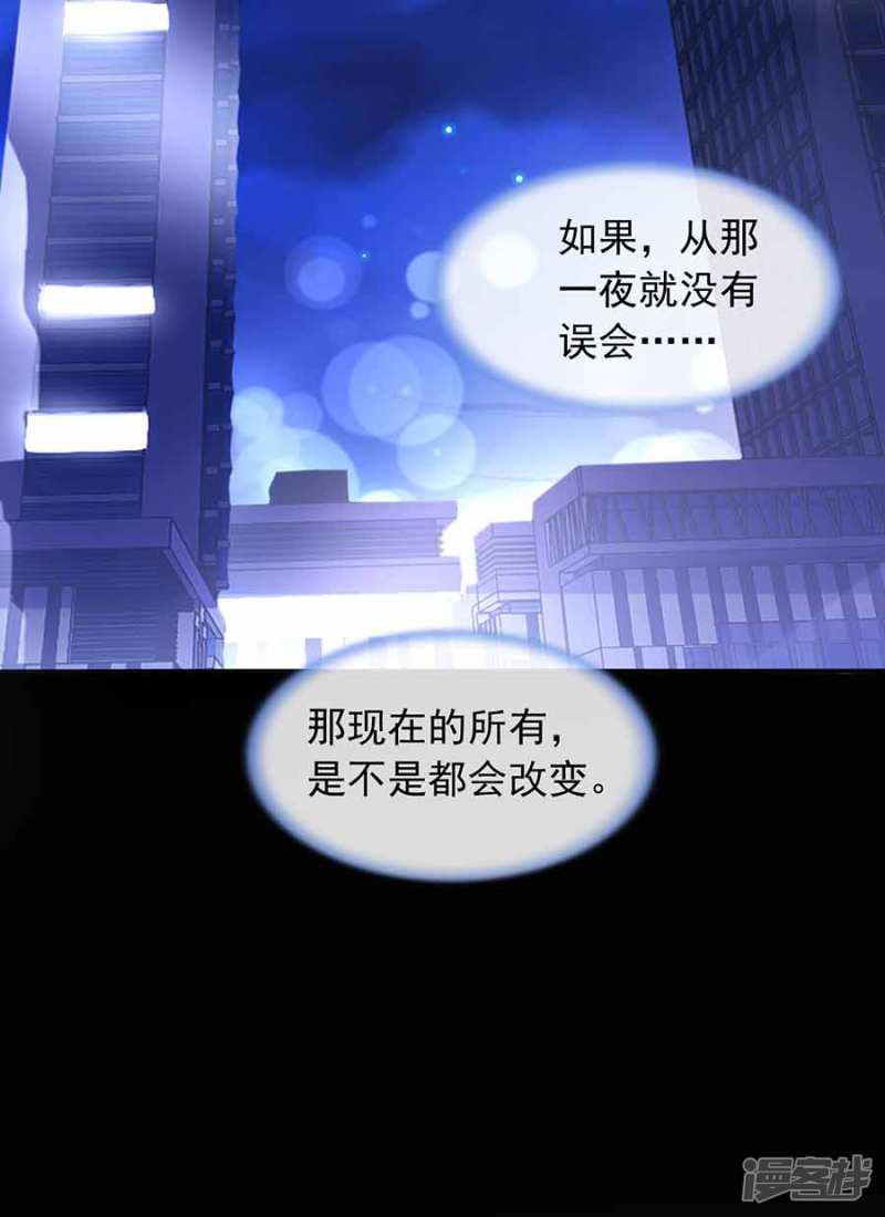 第189话 要去参加聚会吗？-12