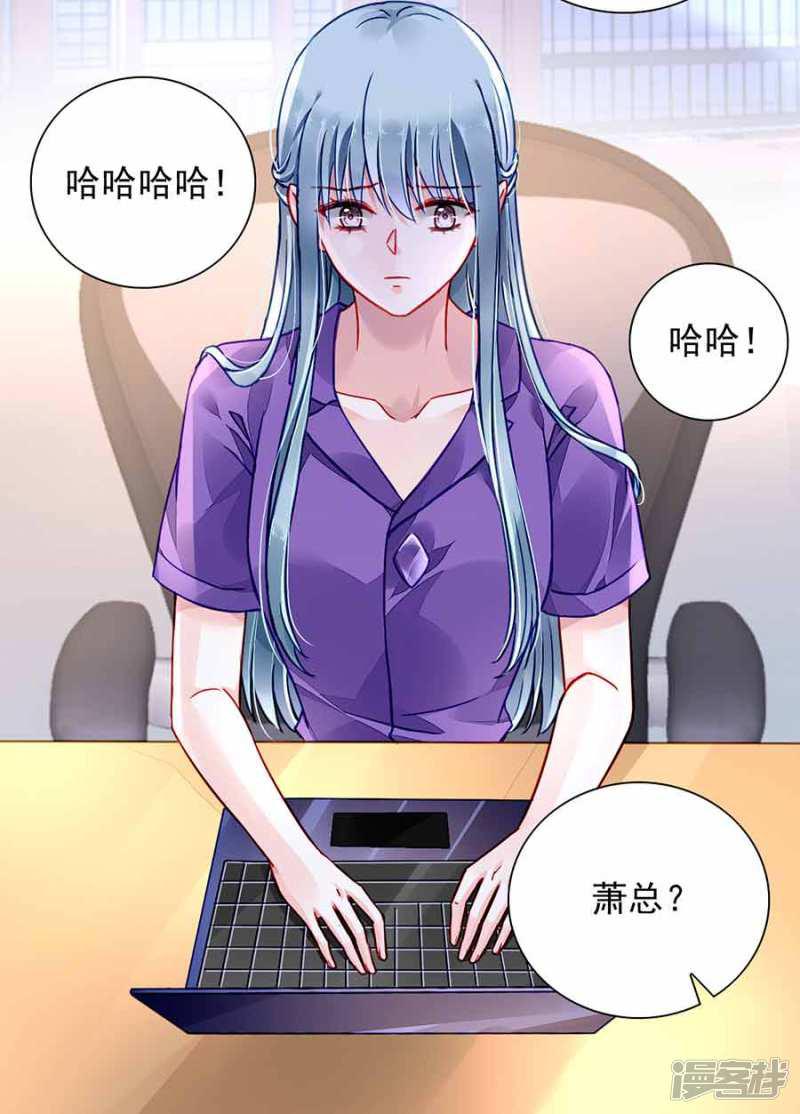 第190话 高中聚会-4