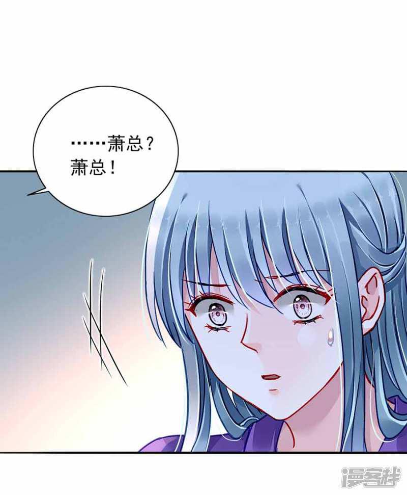 第190话 高中聚会-5