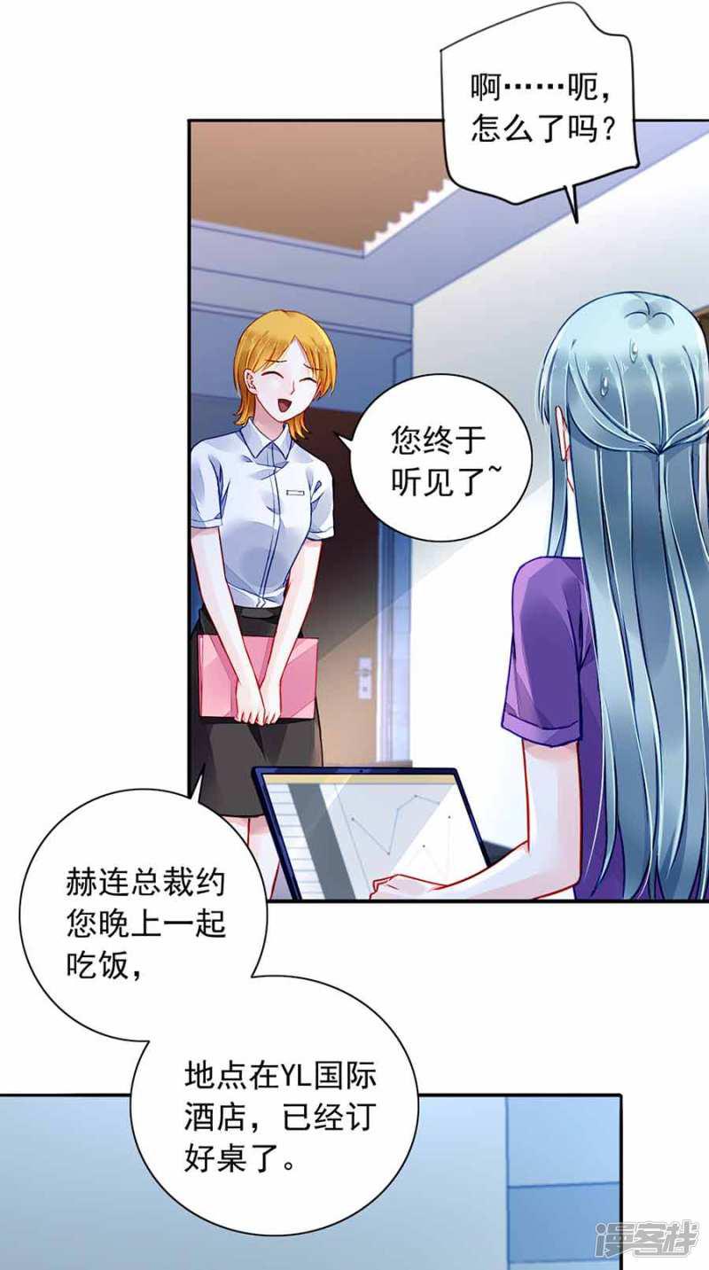 第190话 高中聚会-6