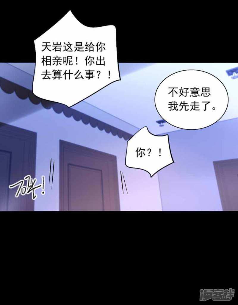 第190话 高中聚会-18