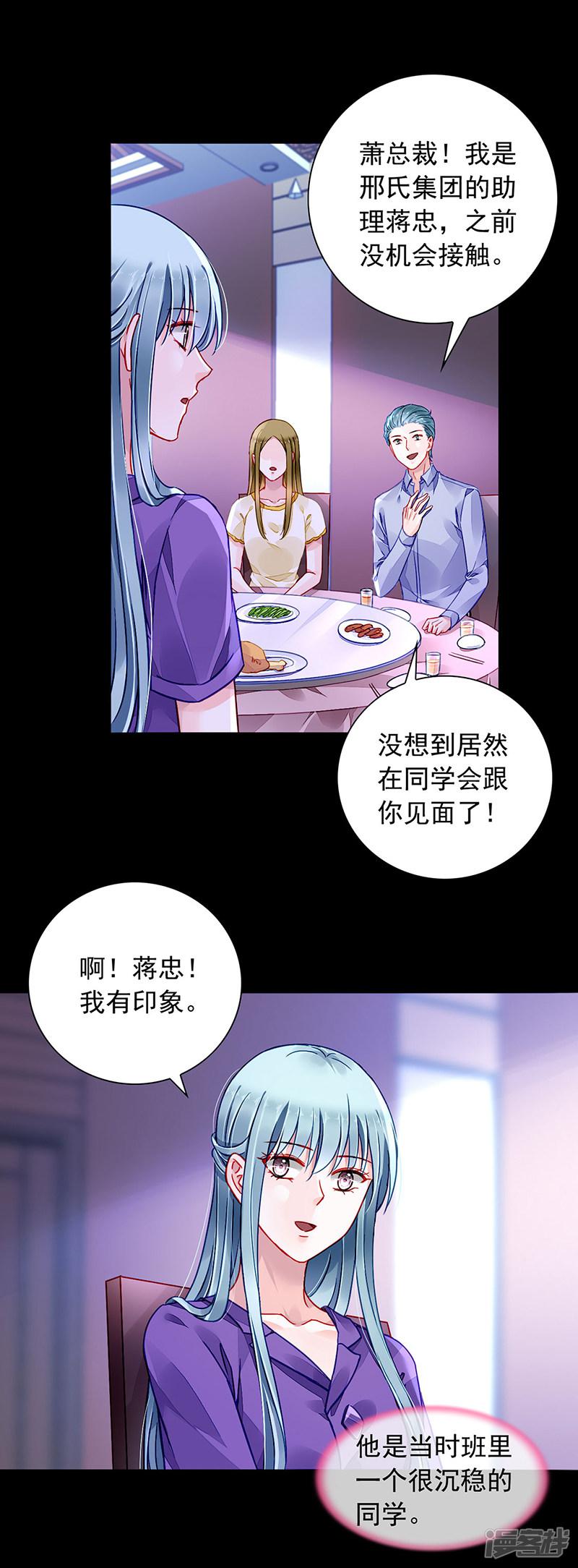 第191话 解围-4