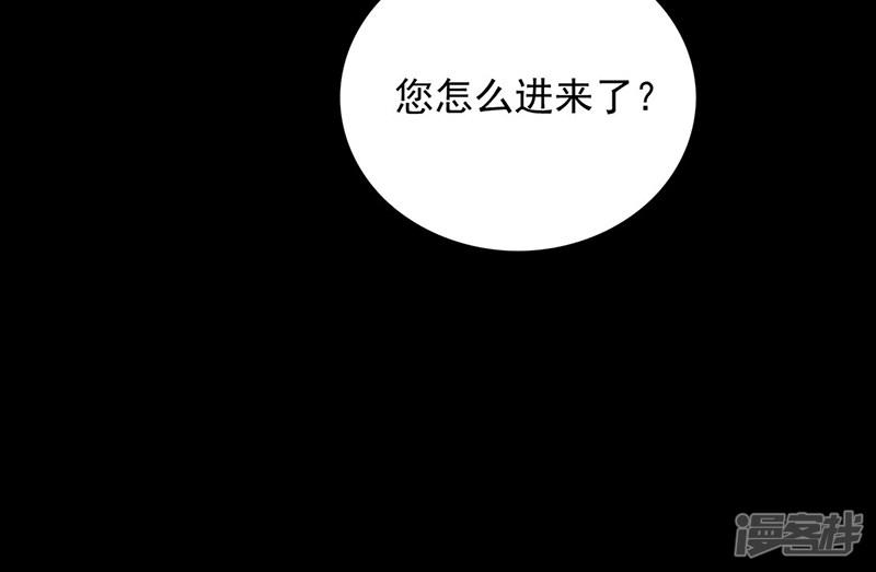 第191话 解围-8