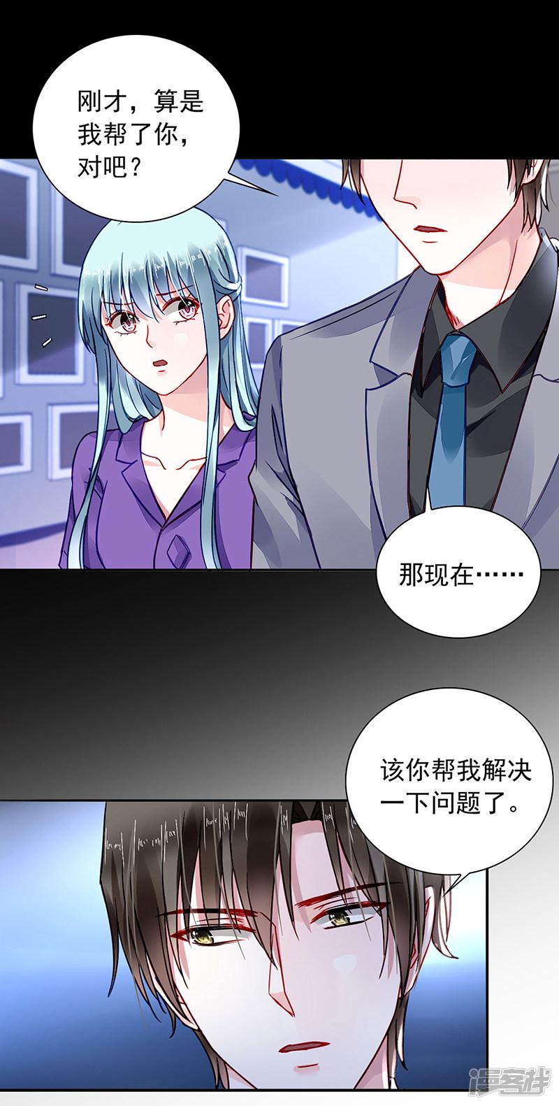 第191话 解围-15