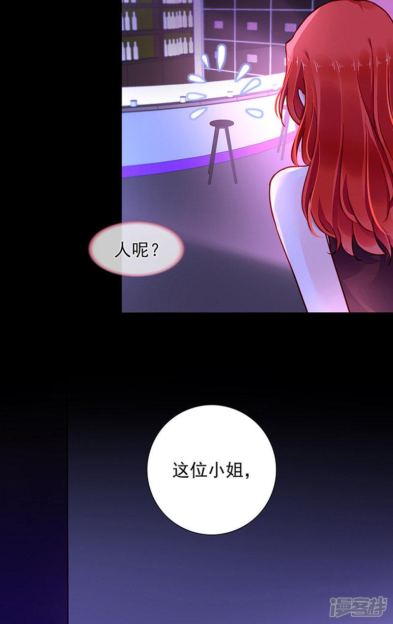 第204话 独家大新闻？-23