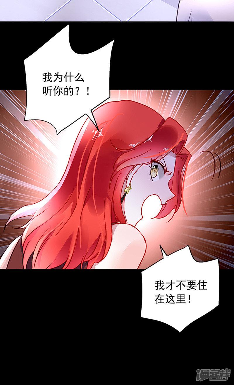 第206话 邀请过夜-5