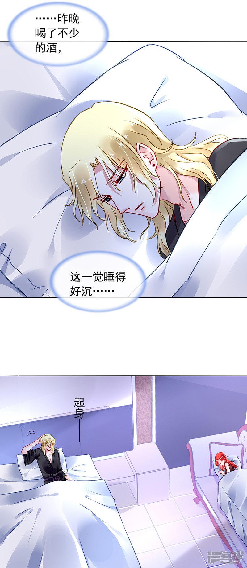 第207话 这是什么情况？-1