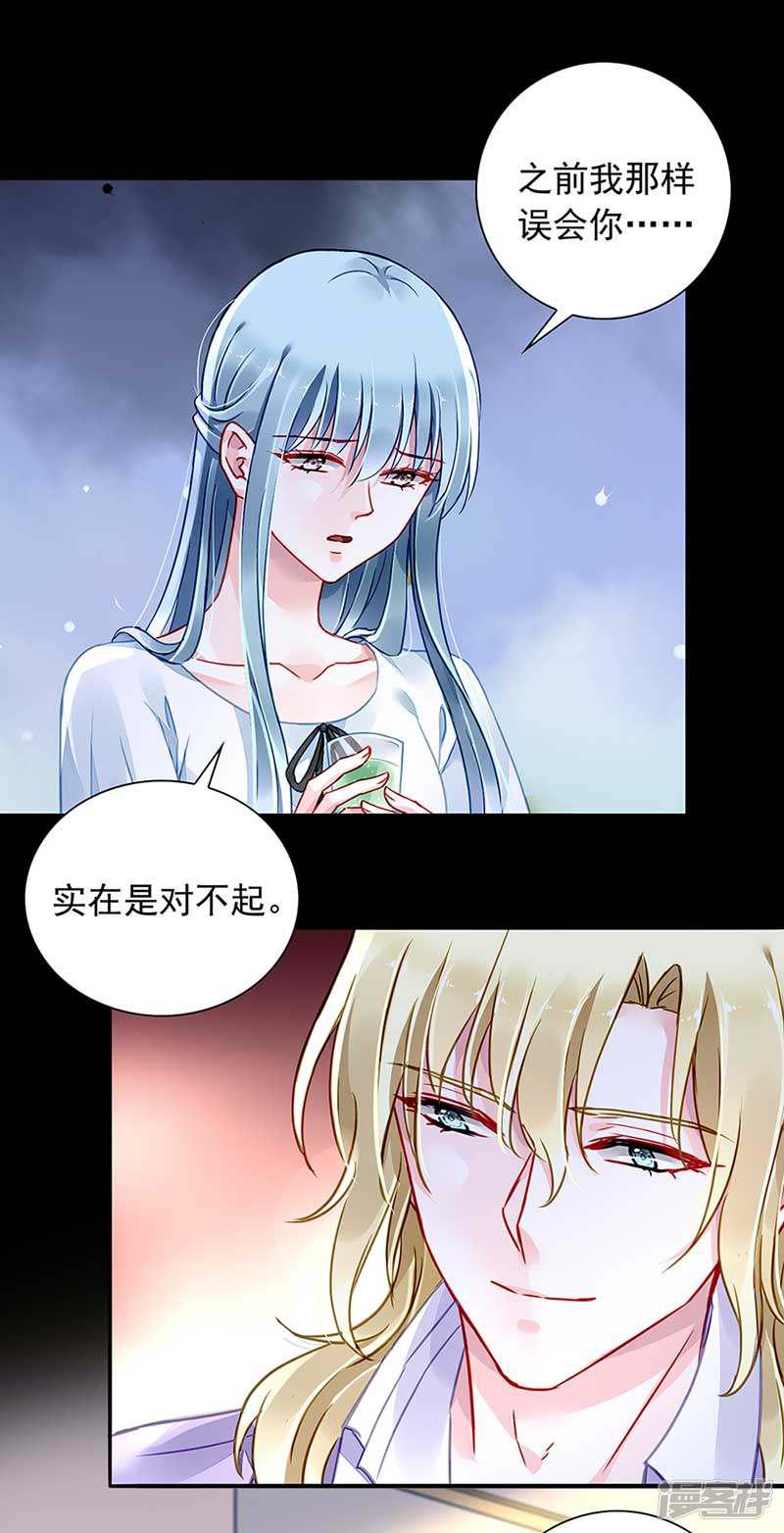 第211话 同意了？-7