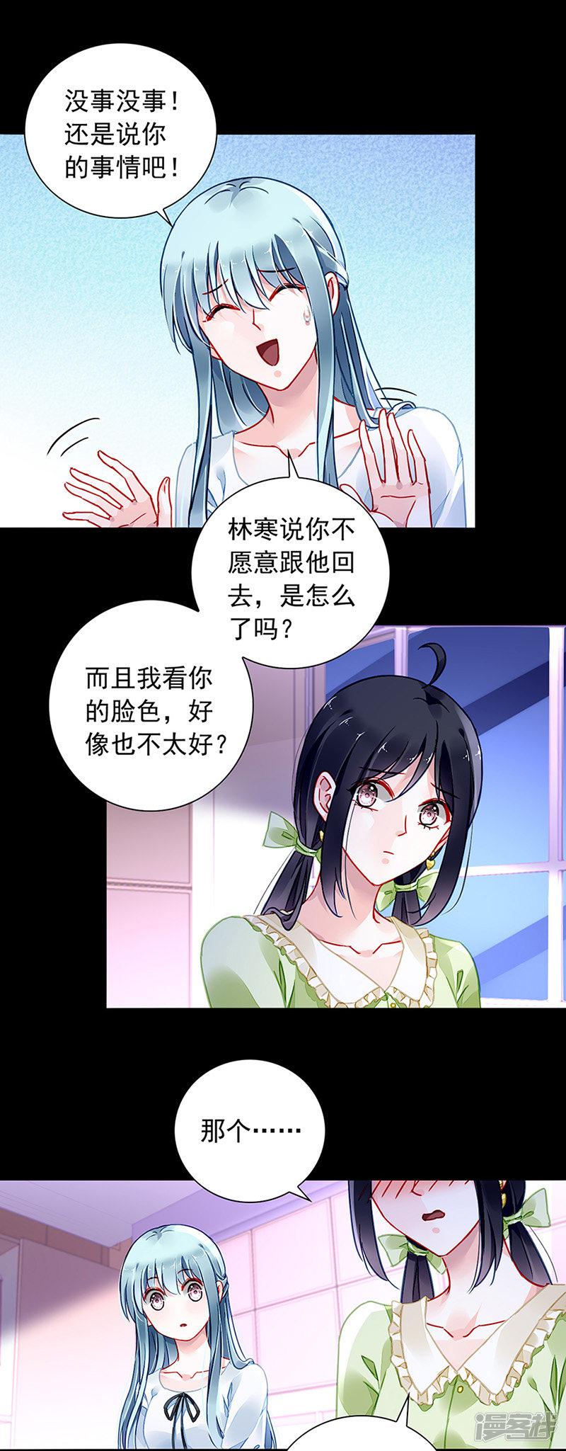 第213话 不可能的-4