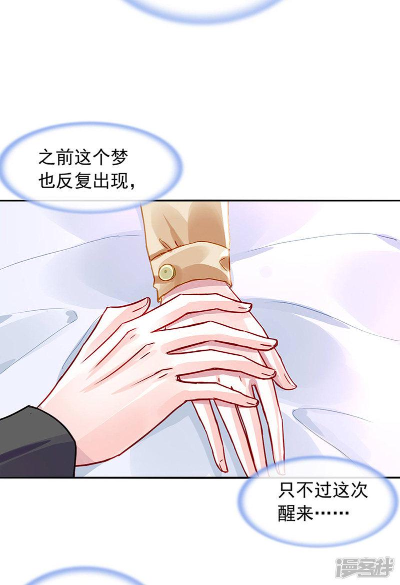 第221话 是关心吗-6