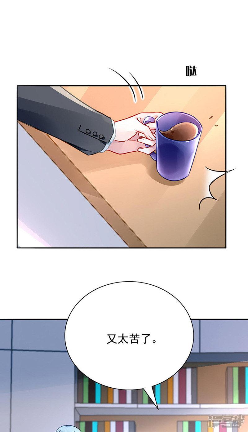 第235话 &ldquo;紧急情况&rdquo;-4