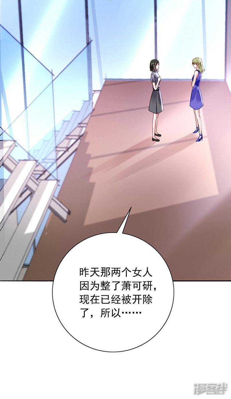 第235话 &ldquo;紧急情况&rdquo;-21